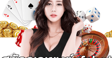 สมัครเอเยนต์ufabet