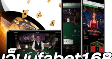 เว็บufabet168