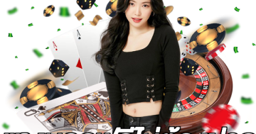 แทงบอลฟรีไม่ต้องฝาก