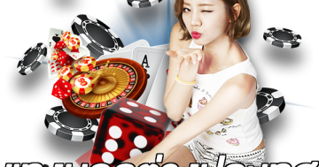 แทงบอลต่างประเทศ