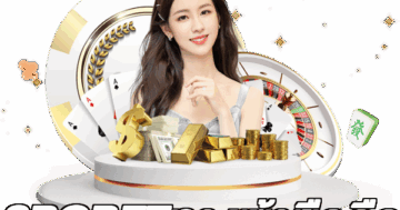 SBOBETทางเข้ามือถือ