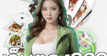 เว็บตรง889