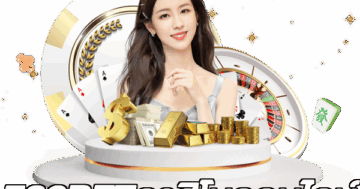 789BETคาสิโนออนไลน์