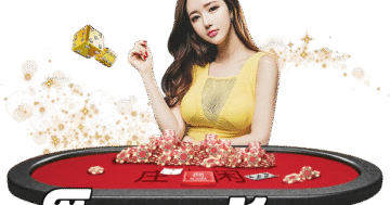 เว็บแท้PG