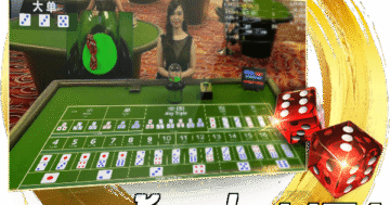 ทางเข้าเล่นUFA