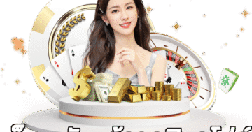 เว็บพนันแท้จากสิงคโปร์