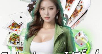 ยิงปลาฝากถอนไม่มีขั้นต่ํา