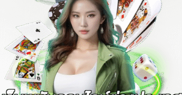 เว็บพนันออนไลน์ต่างประเทศ