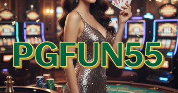 PGFUN55